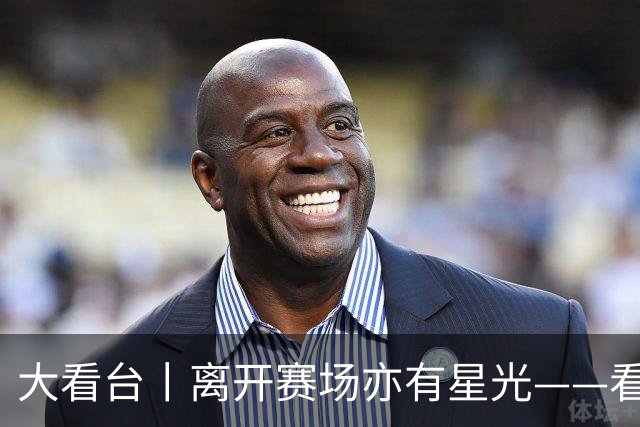 大看台丨离开赛场亦有星光——看退役运动员的人生转型